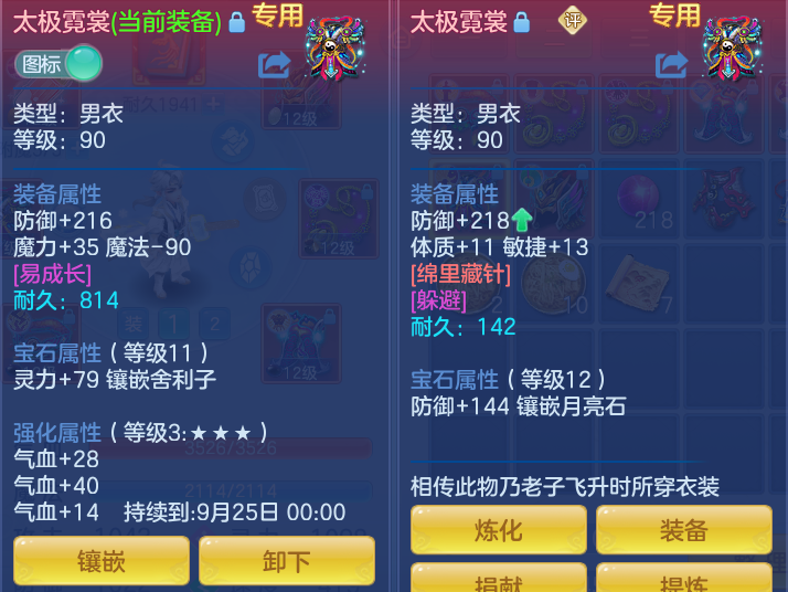 微信图片_20260801111717_26_2324.png