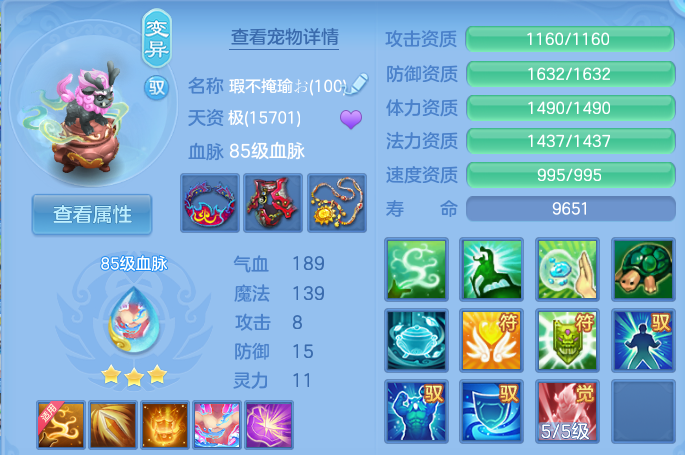 微信图片_20260801111920_38_2324.png