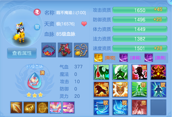 微信图片_20260801112328_48_2324.png