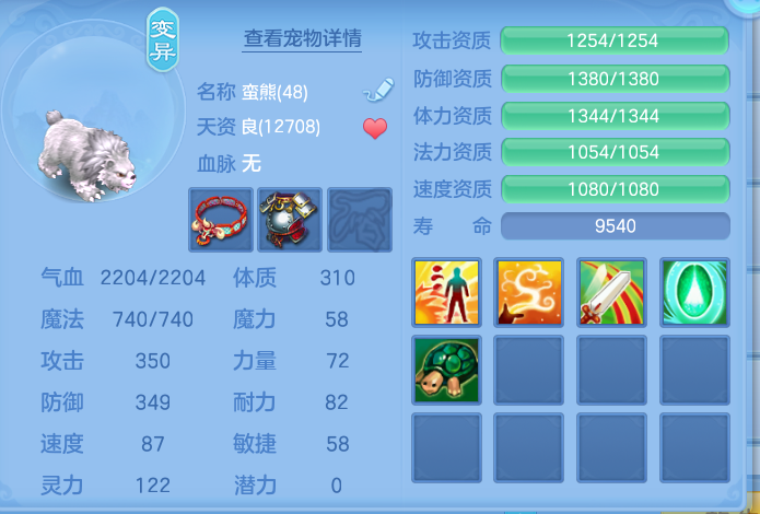 微信图片_20260801113341_30_2326.png