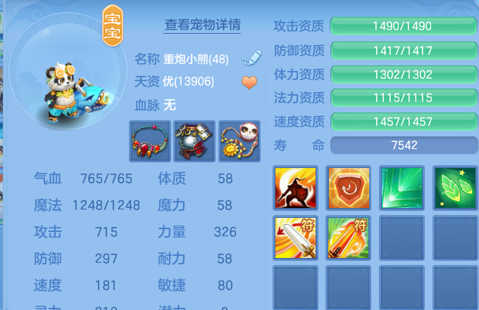 微信图片_20260801113341_32_2326.png