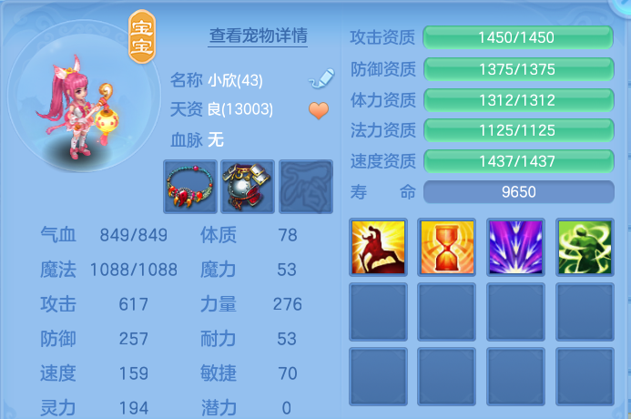 微信图片_20260801113341_33_2326.png