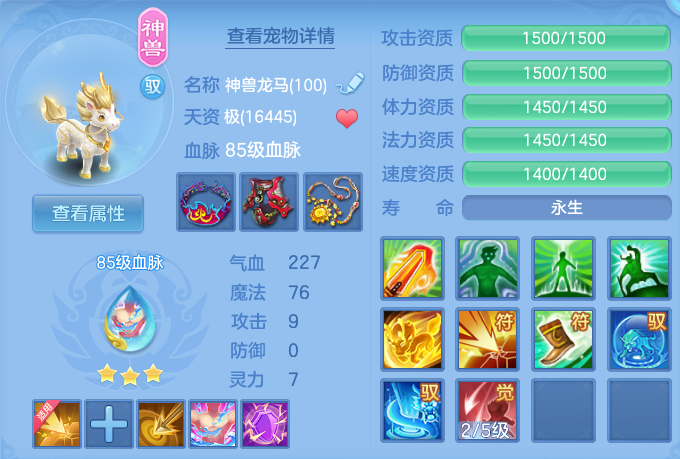 微信图片_20260801125041_30_2331.png