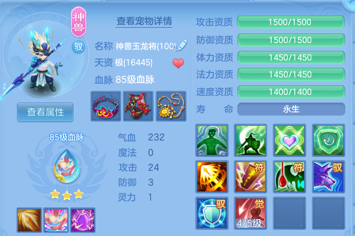 微信图片_20260801125041_31_2331.png