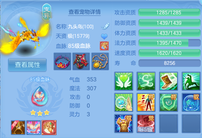 微信图片_20260801125129_36_2331.png