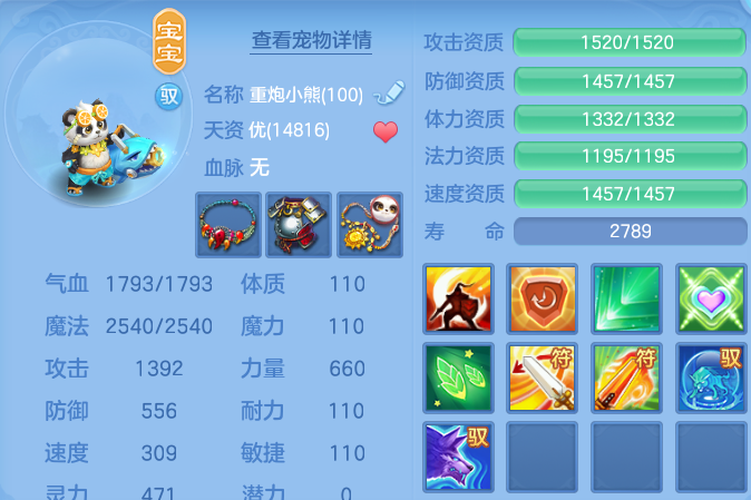 微信图片_20260801125129_38_2331.png