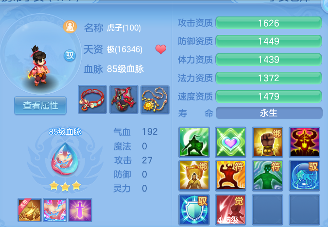 微信图片_20260801125156_43_2331.png