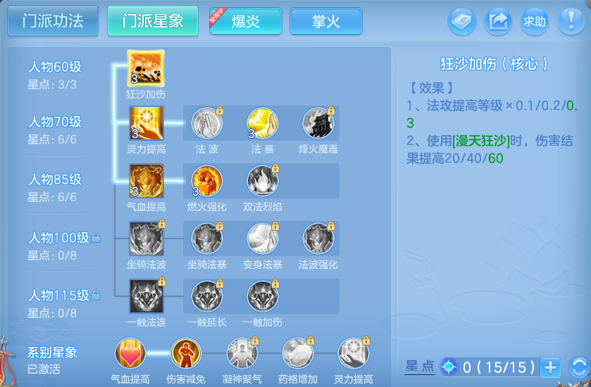 微信图片_20260801125240_48_2331.png