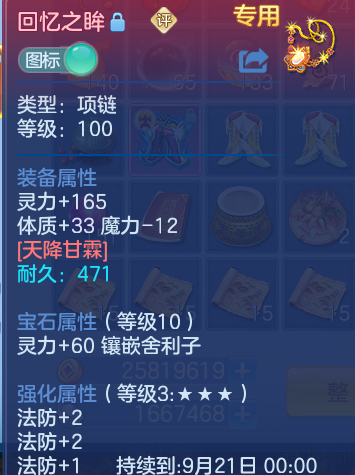 微信图片_20260801130459_28_2334.png