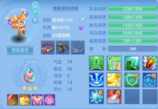 微信图片_20260801130629_45_2334.png
