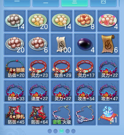 微信图片_20260801130850_60_2334.png
