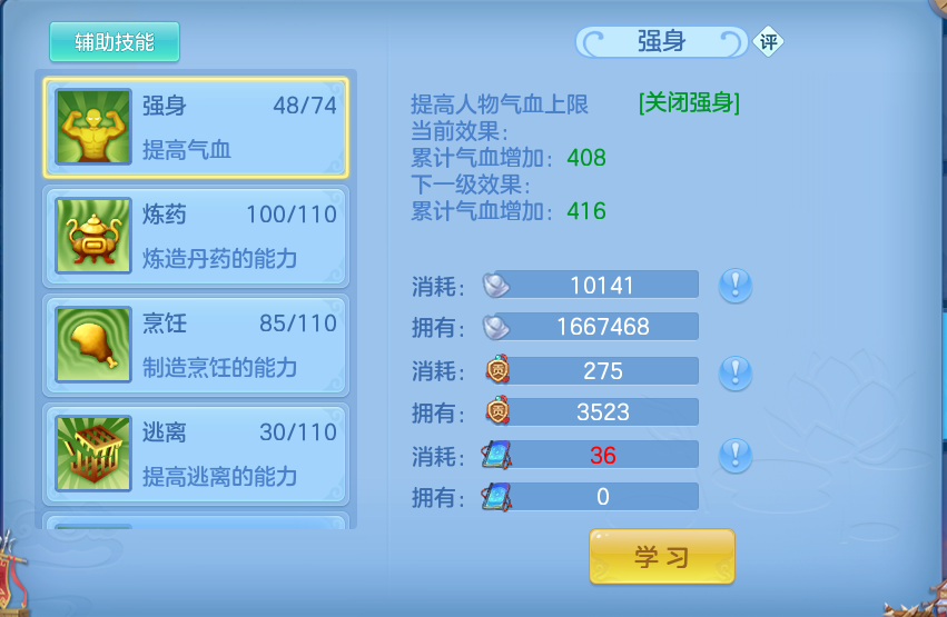 微信图片_20260801130738_56_2334.png