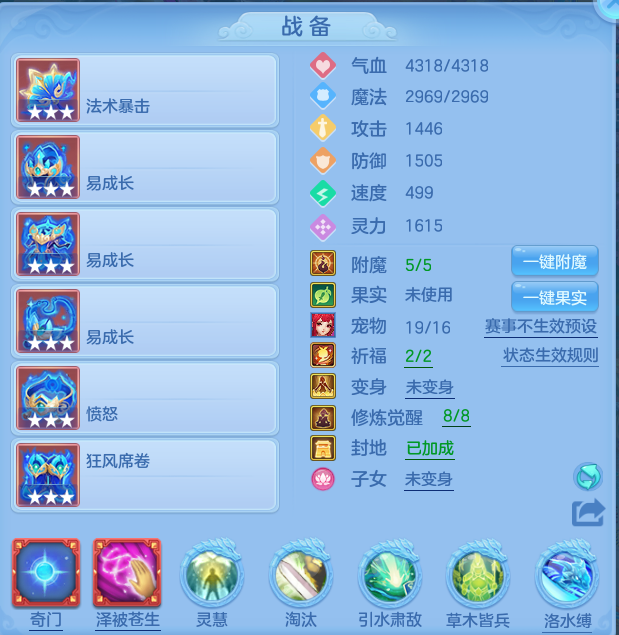 微信图片_20260801133322_34_2336.png