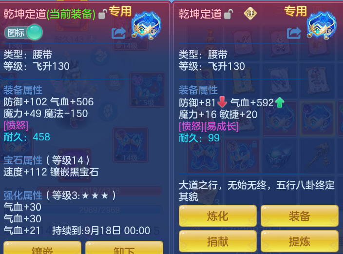 微信图片_20260801133339_40_2336.png