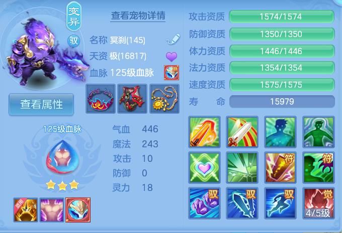 微信图片_20260801133629_52_2336.png
