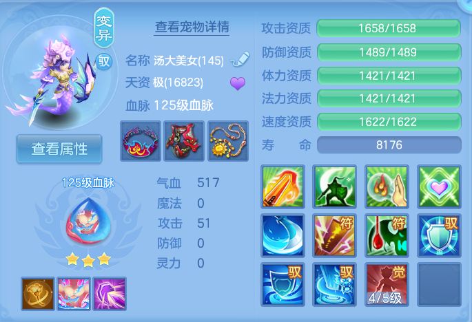 微信图片_20260801133629_56_2336.png