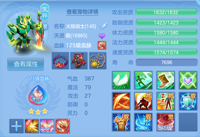 微信图片_20260801133630_60_2336.png