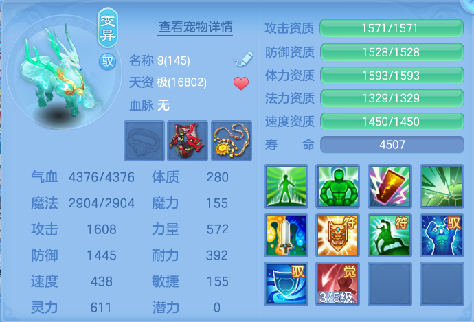 微信图片_20260801133635_70_2336.png