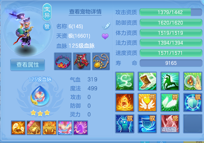 微信图片_20260801133630_69_2336.png