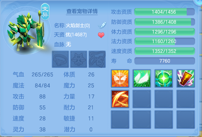 微信图片_20260801133807_79_2336.png
