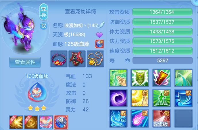 微信图片_20260801133807_84_2336.png
