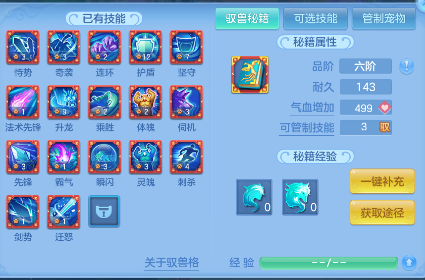 微信图片_20260801133859_90_2336.png