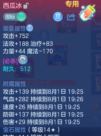 微信图片_20260801135159_15_2345.png