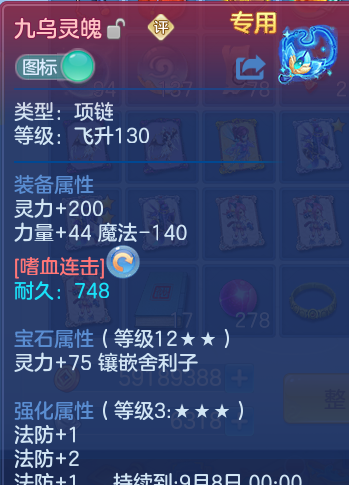 微信图片_20260801135159_17_2345.png