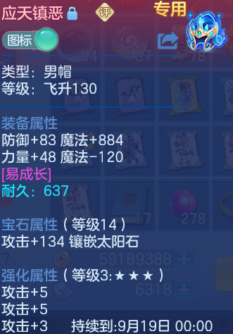 微信图片_20260801135159_16_2345.png