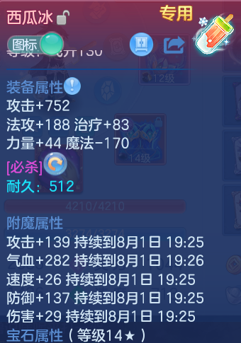 微信图片_20260801135234_22_2345.png