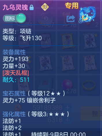 微信图片_20260801135234_24_2345.png