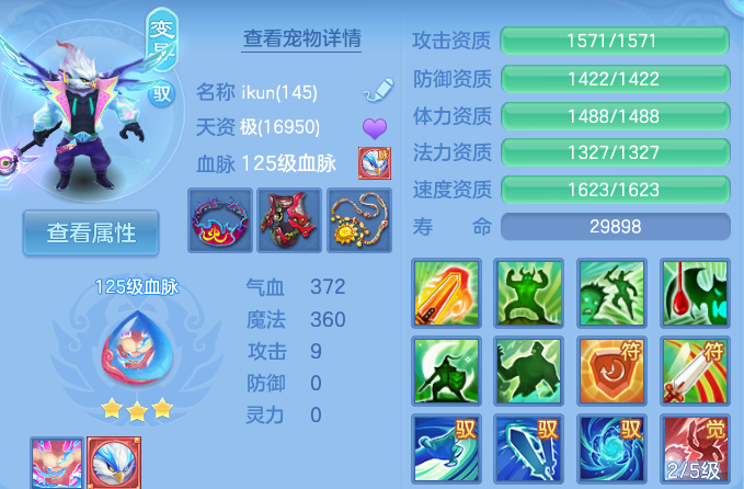 微信图片_20260801135501_32_2345.png
