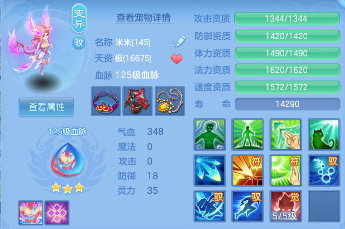 微信图片_20260801135501_33_2345.png