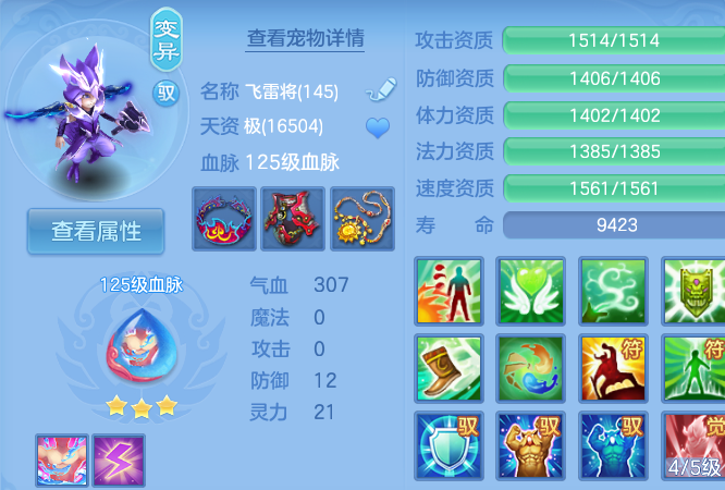 微信图片_20260801135654_57_2345.png