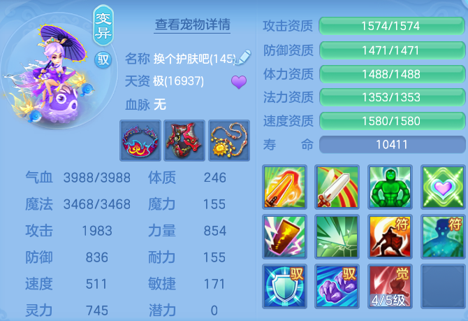 微信图片_20260801135734_67_2345.png