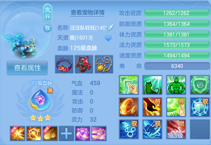 微信图片_20260801135734_68_2345.png