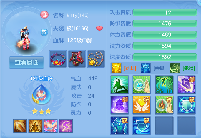 微信图片_20260801135757_73_2345.png