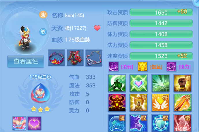 微信图片_20260801135757_74_2345.png