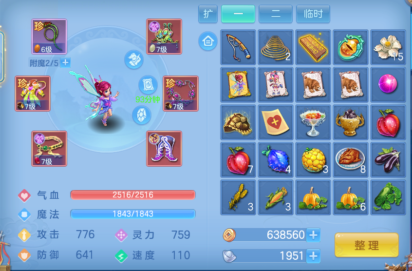 微信图片_20260801143421_24_2349.png
