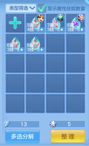 微信图片_20260801143606_42_2349.png