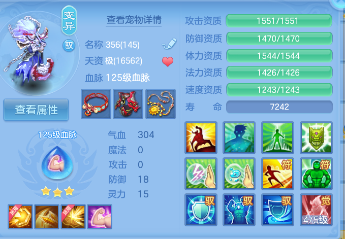 微信图片_20260801145419_41_2351.png
