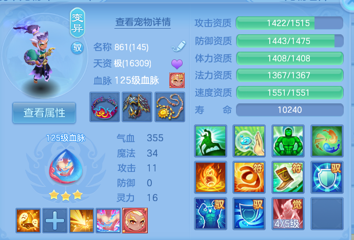 微信图片_20260801145420_48_2351.png