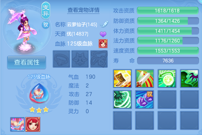 微信图片_20260801145420_53_2351.png