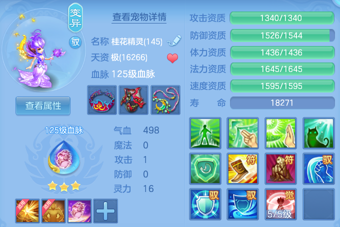 微信图片_20260801145542_62_2351.png