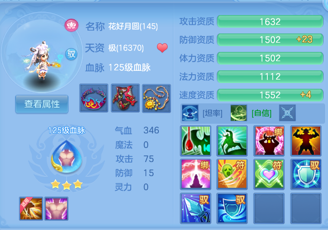 微信图片_20260801145602_68_2351.png