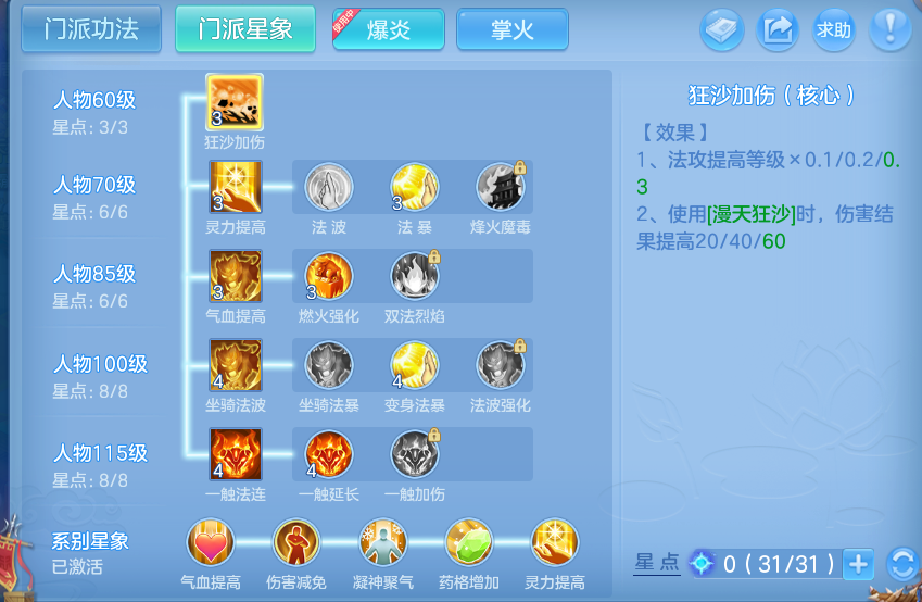 微信图片_20260801145642_73_2351.png