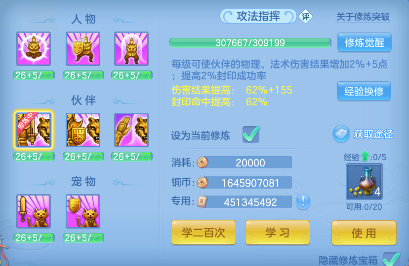微信图片_20260801145642_75_2351.png