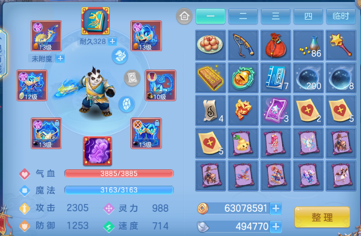微信图片_20260801150803_14_7182.png