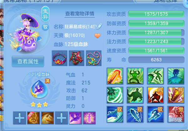 微信图片_20260801151149_31_7182.png