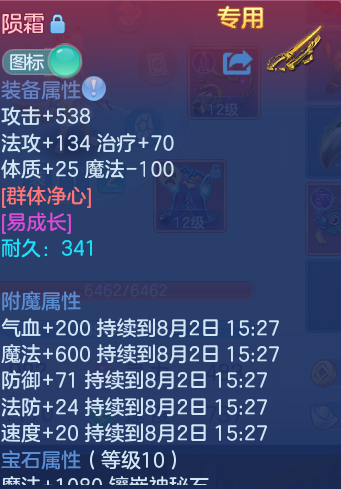 微信图片_20260801155710_24_2363.png